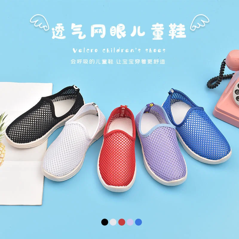 

Children's Sandals Spring And Summer Breathable Boys' Hollow Mesh Sports Shoes Girls' Casual Baby Middle Big Children Jogging