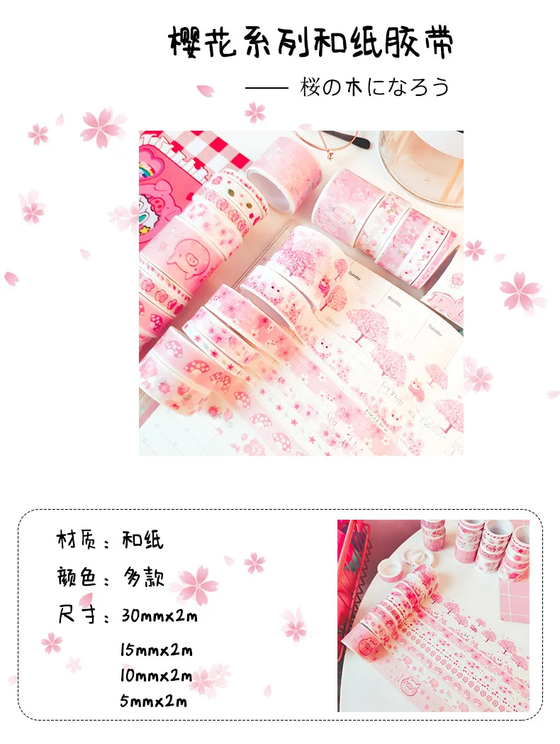 10 шт./компл. Kawaii Cat клейкая лента милый веселый лента Washi голубого океана декоративная клейкая лента для Скрапбукинг DIY Фотоальбом