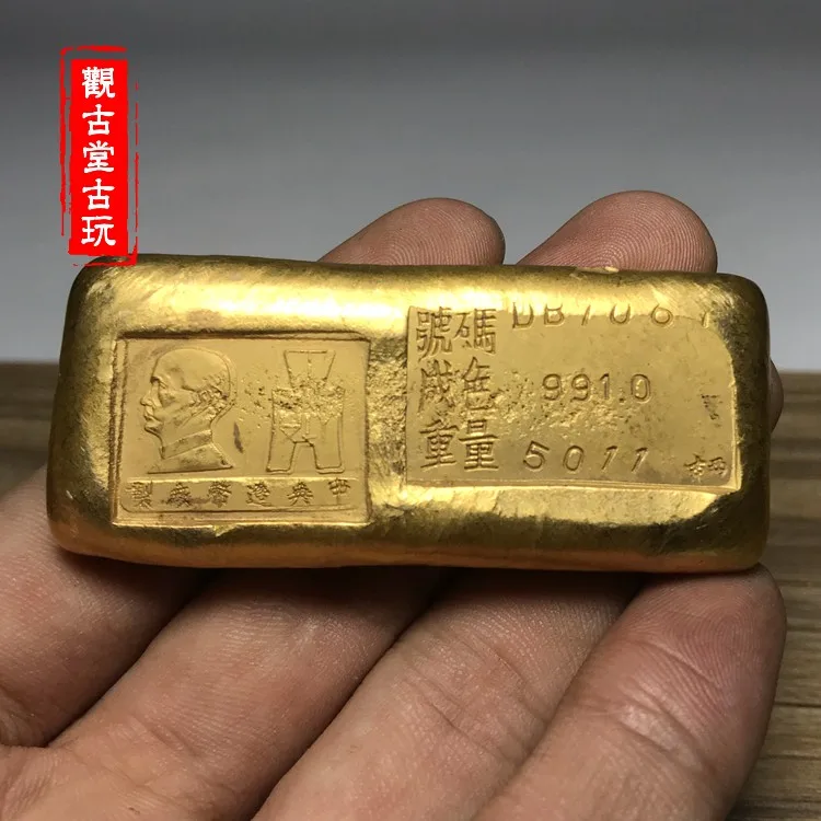 

Decorate Old solid Central Mint Sun Yat Sen Memorial gold ingot gold bar