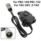 Для гарнитуры Z-tac Peltor, адаптер для ANPRC152 PRC148, чехол-пустышка, 6 контактов, военная гарнитура, разъем PTT