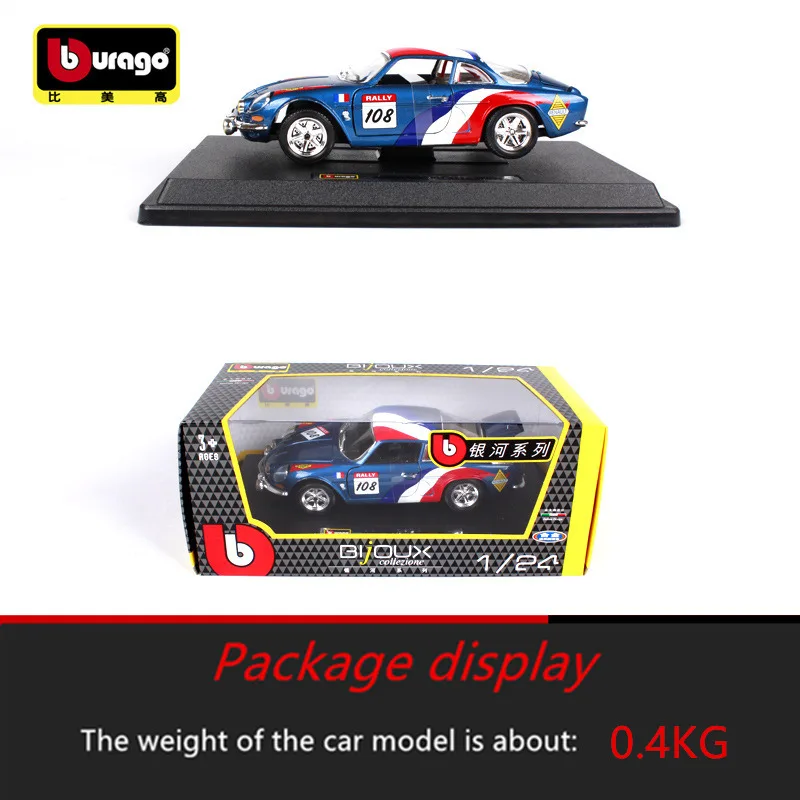 Модель автомобиля Bburago из сплава 1:24 Renault Alpine A110|Наземный транспорт| |