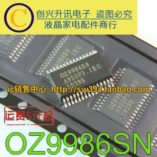 

OZ9986SN