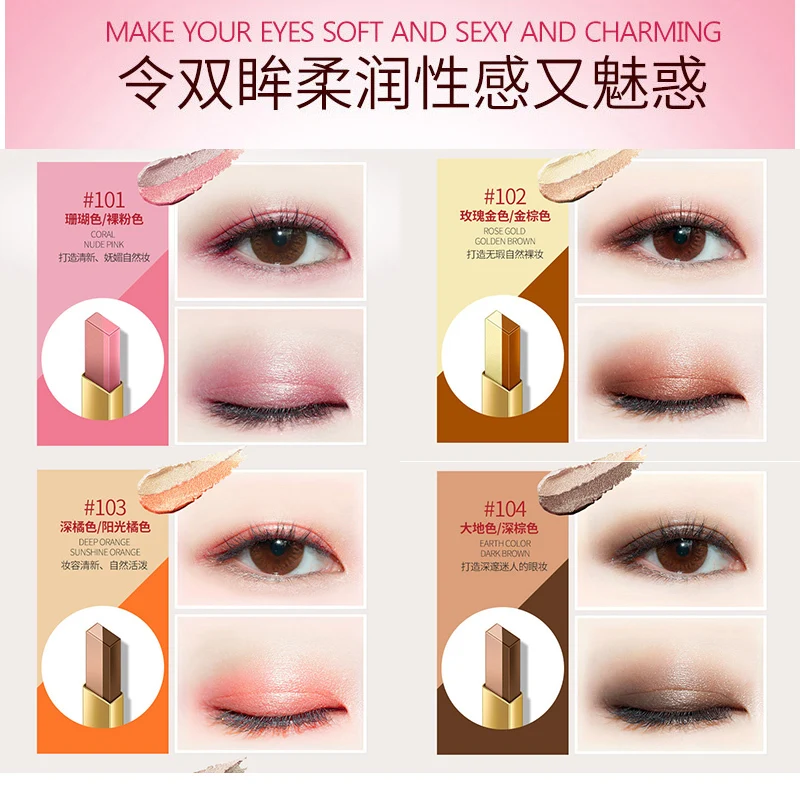 Новинка двухцветная палочка для теней век стерео мерцающий цвет тени кремовая