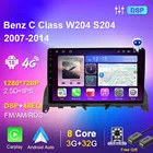 Авторадио для Mercedes Benz C Class W204 S204 2007-2014 Android автомобильное радио мультимедийный DVD-плеер стерео навигация GPS 2din Аудио