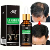 hot sale hair growth essence fast powerful hair growth essential oil hair loss treatment help for hair growth hair care