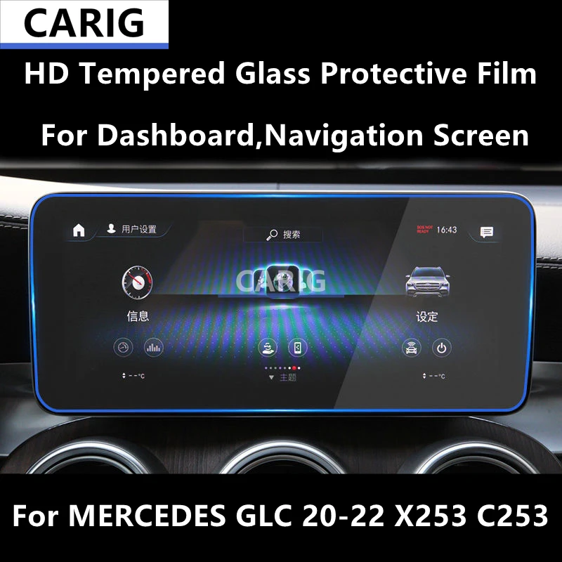 

For MERCEDES GLC 20-22 X253 C253 Dashboard,Navigation Screen HD Tempered Glass Protective Film Anti-scratch Repair Film