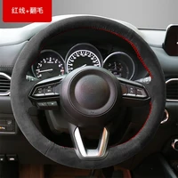suitable for mazda 356 atez angsai cx 30 cx 5 cx 4 cx 7 hand stitched suede steering wheel cover