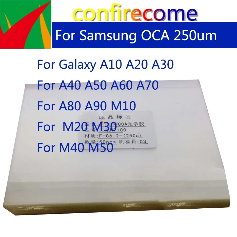 50 штук \ ЛОТ OCA оптическая прозрачная клейкая пленка для Samsung Galaxy A10 A20 A30 A40 A50 A60 A70 A80
