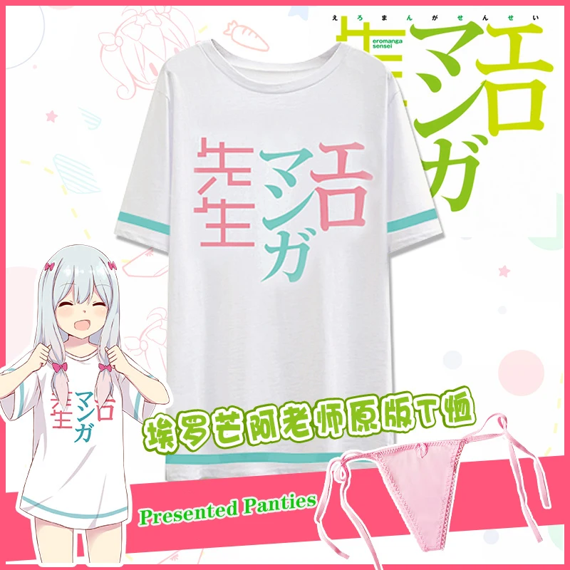 Футболка аниме &quotэроманга-сенсей&quot Изуми сагири косплей милый костюм футболки