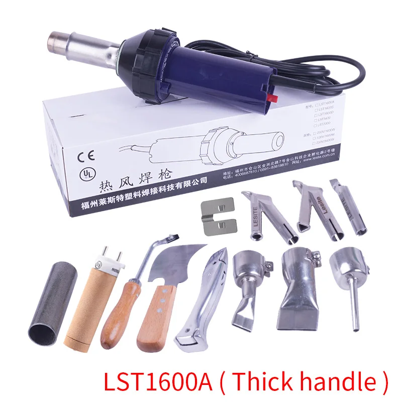Kits G Пластиковый горячий Воздушный сварочный пистолет фонарь тепловой Пистолет Винил ПВХ пол сварщик для PP полиэтиленовый резервуар для воды геомембранный лист LST1600A - Цвет: Kits G