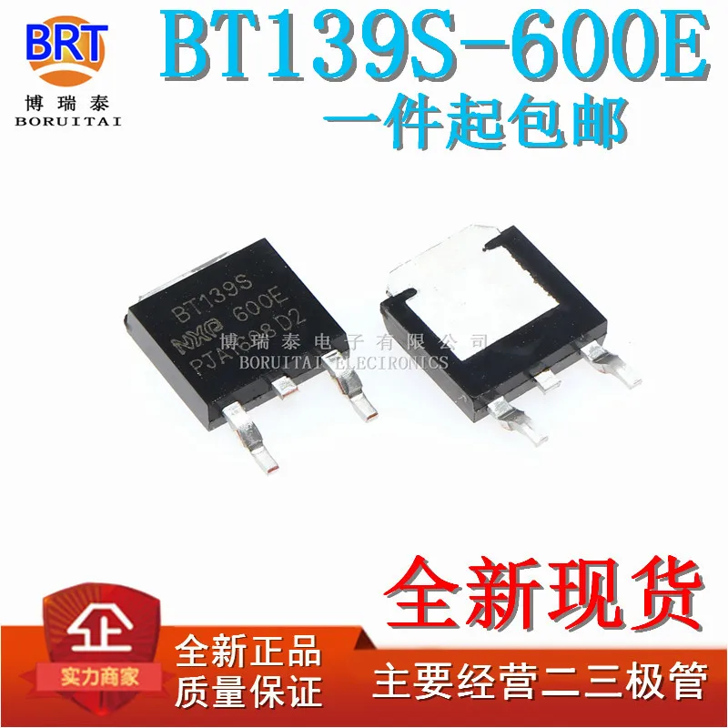10 шт./лот может флуоресцентный Тиристор BT139S 600 в 16 А, клеммный двунаправленный триодный тиристор