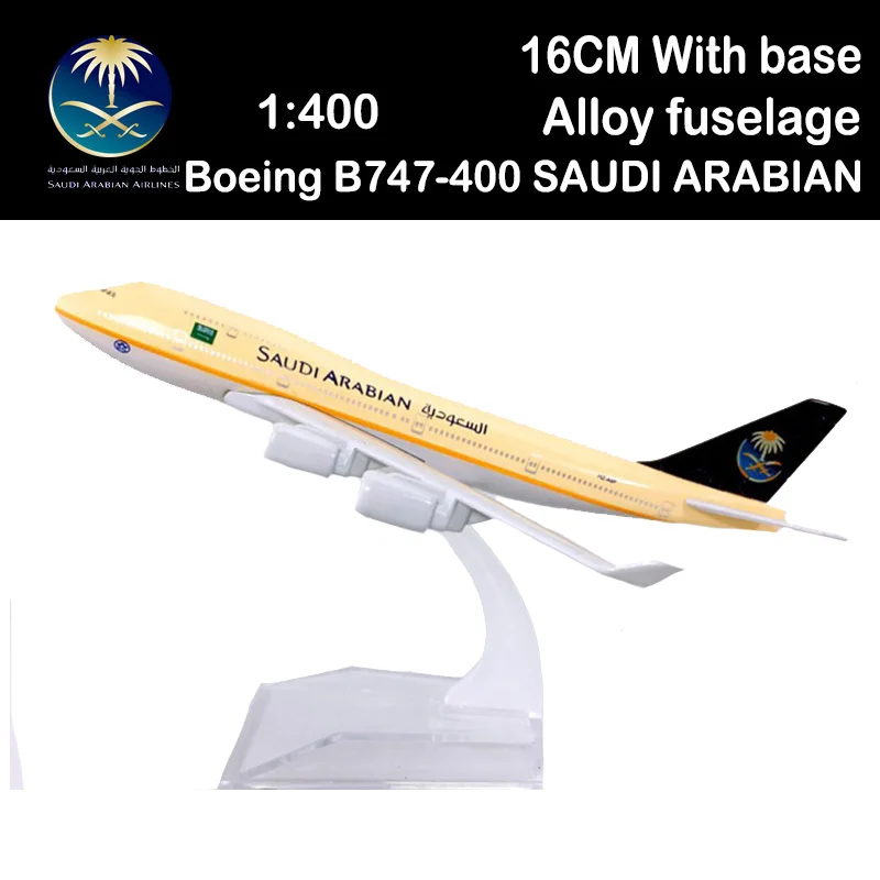 16 см 1:400 Boeing B747 400 SAUDI ARABIAN Airlines W база Airbus металлический сплав самолет Модель