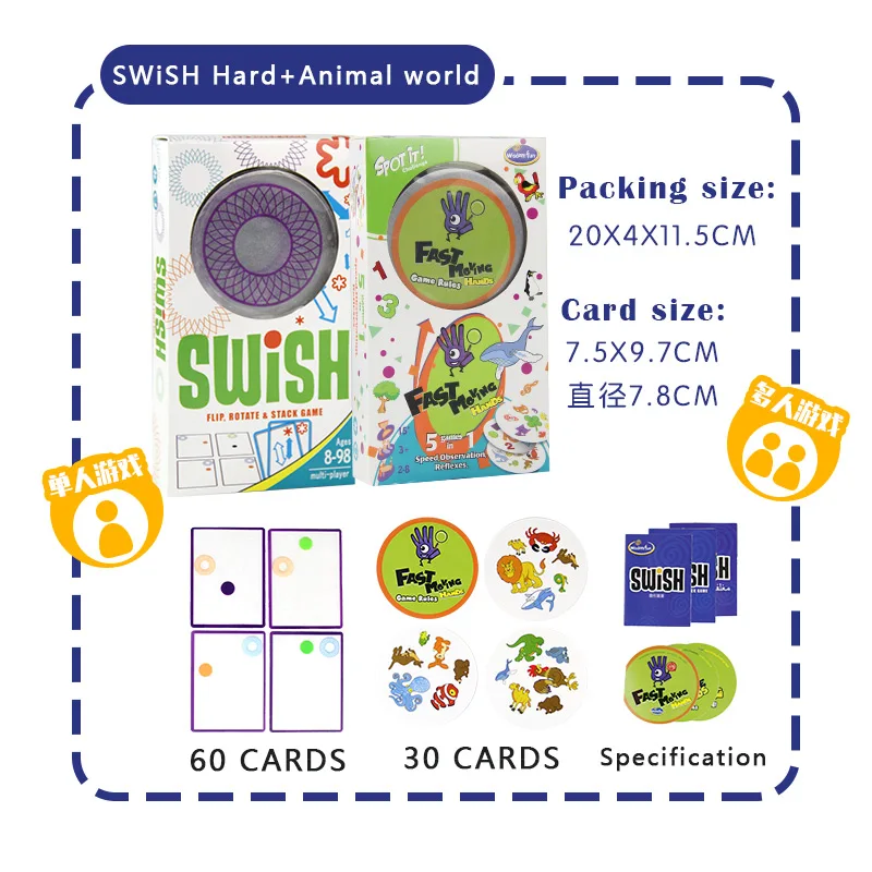 2in1 Hard animal Swish-веселые домашние вечерние настольные игры в стиле мини для детей, как это классическая образовательная карта игра логическая игра Вечерние игры - Цвет: 2in1 Hard animal