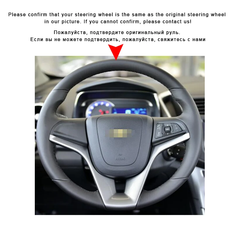 Оплетка на руль автомобиля для Chevrolet Cruze 2009 2014 Aveo 2011 Orlando 2010 2015 Holden Auto DIY|Чехлы руль| |