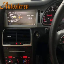 Auto Stereo RHD For Audi Q7 2005-2015 2G 3G Android 10 8GB RAM Carplay Car GPS Navigation Multimedia Player Head Unit Radio Tape