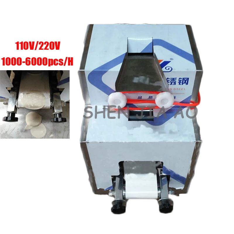 110 V/220 V Бизнес Автоматическая машина для изготовления кожи пельменей 1000-6000/h оборудование для приготовления кожи Пельменей