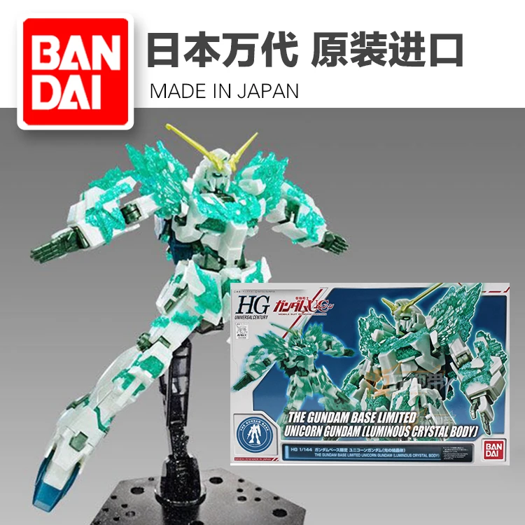 Bandai PB HGUC HG 1/144 единорог Gundam кристалл светильник фигурка Сборная модель