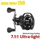 Рыболовная катушка TSURINOYA DARK WOLF 150, макс. тяговое усилие 7 кг, 10 + 1 шарикоподшипник, катушка для заброса приманки на дальние расстояния, 182 г, 7,1: 1, высокоскоростные катушки для щуки