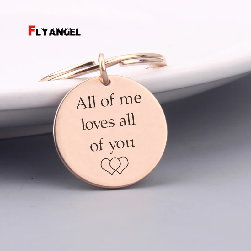 Романтическое Двойное сердце брелок с гравировкой надпись все меня любит всех