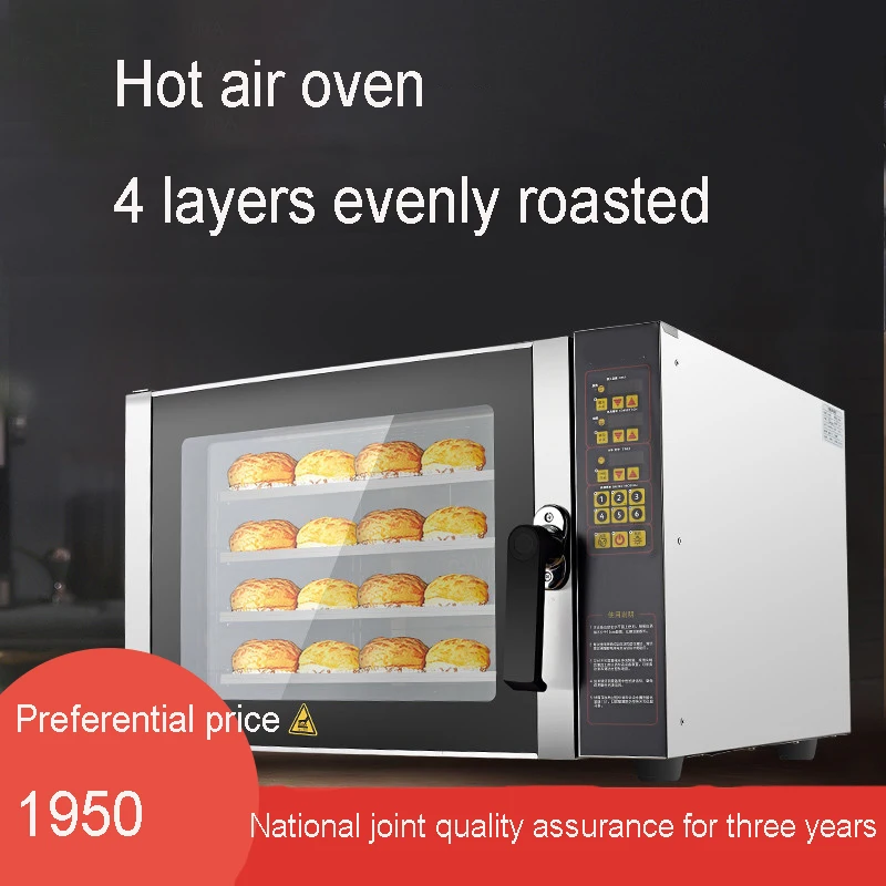 Коммерческие 4 комплекта обжарки Циркуляция горячего воздуха нагрев равномерно