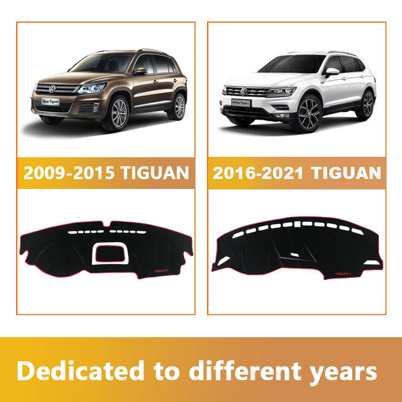 Для Volkswagen VW Tiguan mk1 mk2 2009 2017 2018 2019 2020 2021 приборной панели автомобиля крышка