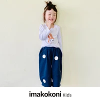 imakokoni original color cotton blue knitted polka dot pants girls elastic straight pants autumn new products 21677