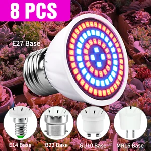 Фитосветильник светодиодная полного спектра, E27, GU10, MR16, 220 В, 8 шт.