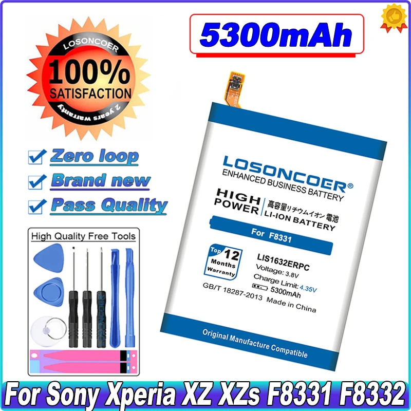 Литий-полимерный аккумулятор LOSONCOER 5300 мАч LIS1632ERPC для Sony Xperia Dual Sim F8332 XZs F8331 XZ |