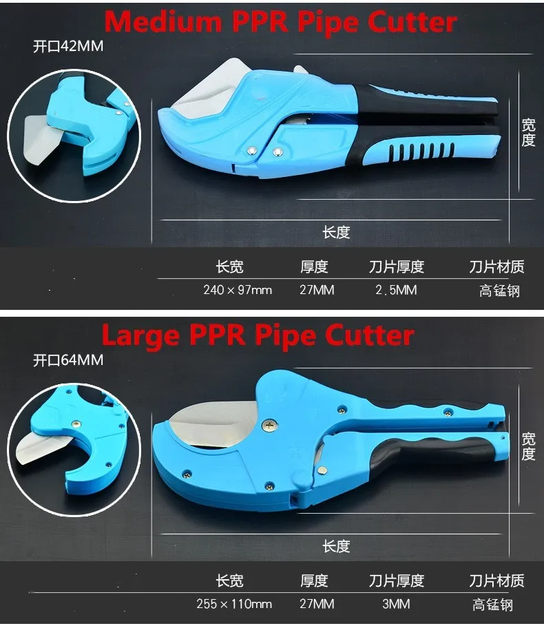 Резак для труб из ПВХ с высоким содержанием марганца 35/42 дюйма 42/64 мм резак