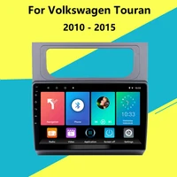 for volkswagen touran 2010 2015 2 din car multimedia player android 8 1 gps navigation raido video audio player