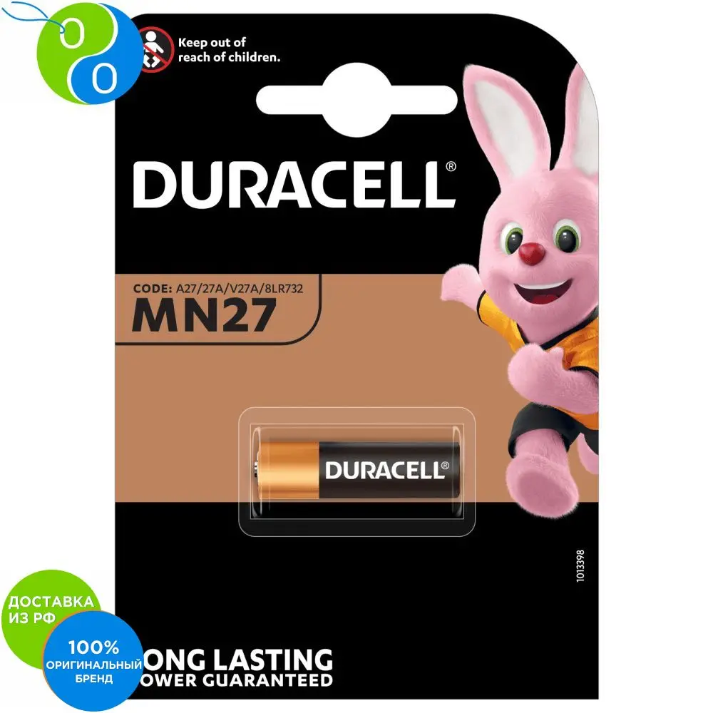 Батарейка щелочная Duracell Specialty MN27 12V (A27/27A/V27A/8LR732) 1 штука|Батарейки| |