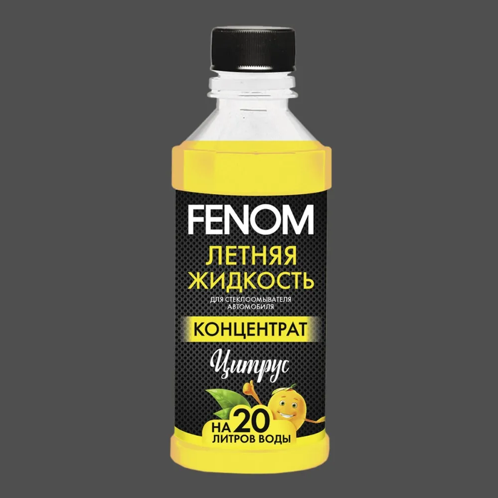 Летняя одежда для детей. Концентрат. Цитрус | Автомобили и мотоциклы