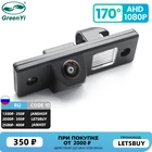 Камера заднего вида GreenYi 170 градусов 1920x1080P AHD для автомобилей CHEVROLET EPICA LOVA AVEO CAPTIVA CRUZE LACETTI MATIZ