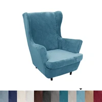 velvet wing chair cover stretch spandex armchair covers nordic removable relax armchairs sofa slipcovers with seat cushion cover