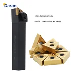 Держатель токарного станка 125 мм, 1 шт., MTJNR2020K16, MTJNR1616H16, TNMG160404 HA, для резки металла, с ЧПУ