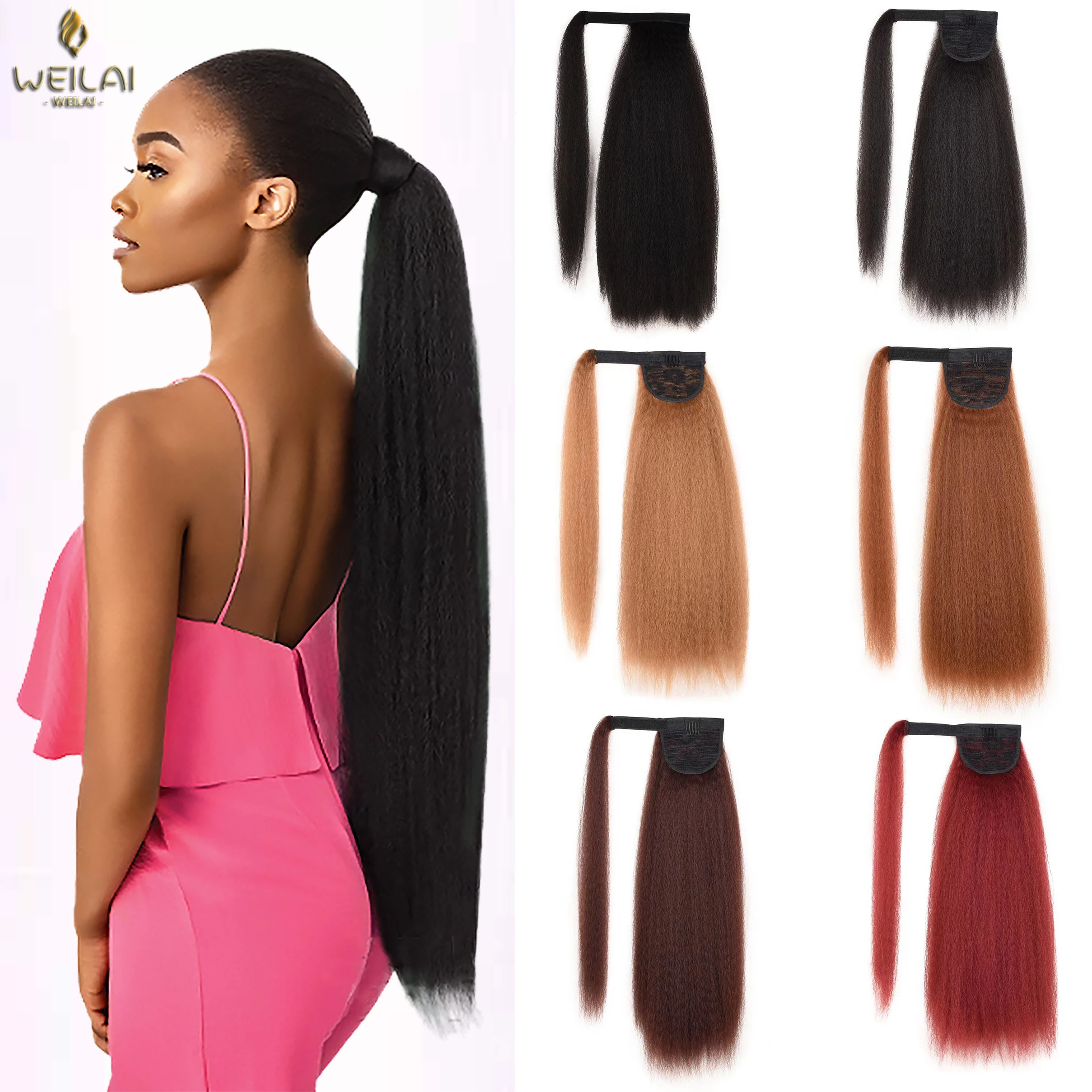 WEILAI 22 дюймовые накладные волосы на шнурке для конского хвоста Синтетические афро