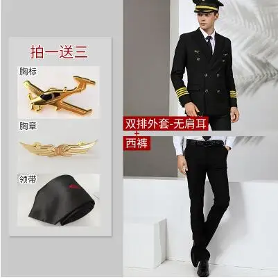 Double breasted Международная авиационная Униформа костюмы куртка+ брюки Air China одежда пилота Мужской безопасности Супервайзер менеджер профессиональный костюм - Цвет: Double breasted