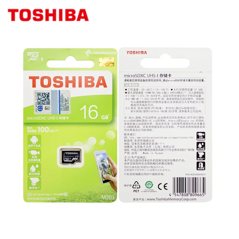 100% оригинальная карта памяти TOSHIBA M203 16 ГБ SDHC высокое Скорость 100 МБ/с. 64 Micro SD U1 A1 UHS I