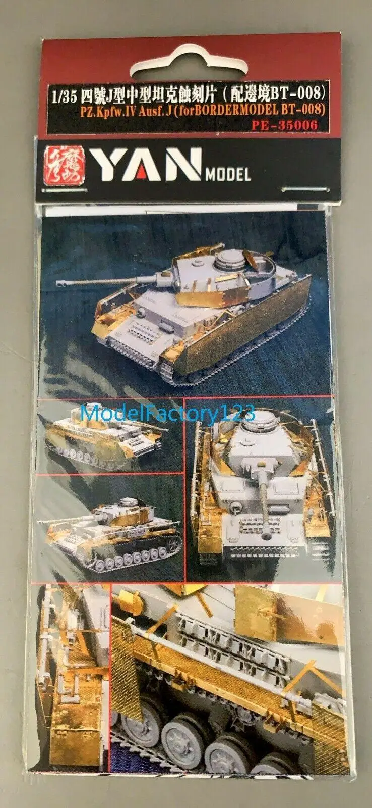 

Yan Model PE-35006 1/35 scale Pz.Kpfw.IV Ausf.J Detail Up Set for Border BT-008