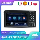 Автомобильный мультимедийный DVD-плеер Bosion, Android 10, для Audi A3 2003-2012, GPS-навигация, IPS-экран, DSP, Carplay, Авторадио 2 DIN