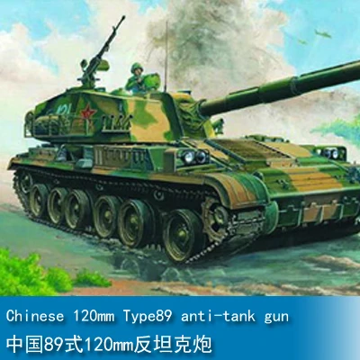 

Trumpeter 1/35 Chinese Type 89 120mm Anti-tank Gun Collection Plastic Building Painting Model Toys 00306