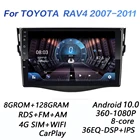 Автомобильная Мультимедийная система 8G + 128G DSP 2 din Android 8. 0 4G сетевой автомобильный радиоприемник, мультимедийный видеоплеер для Toyota RAV4 RAV 4 10,0-2005 WiFi carplay