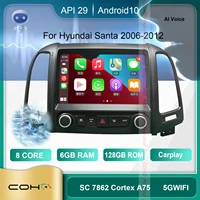 coho for hyundai santa 2006 2012 android 10 0 octa core 6128g car multimedia player stereo receiver radio