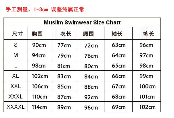 

2021 New Muslim Swimsuit Women's Conservative Swimsuit Sunscreen long-sleeved colored women's beach swimsuit bathing suit women