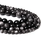 Бусины Из Натурального серебряного обсидиана для изготовления ювелирных изделий, аксессуары для рукоделия, свободные минеральный драгоценный камень, каменные бусины, мужской подарок