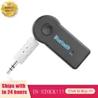 4,0 Bluetooth аудио приемник передатчик мини стерео Bluetooth AUX USB 3,5 мм разъем для ПК наушники автомобильный комплект беспроводной адаптер