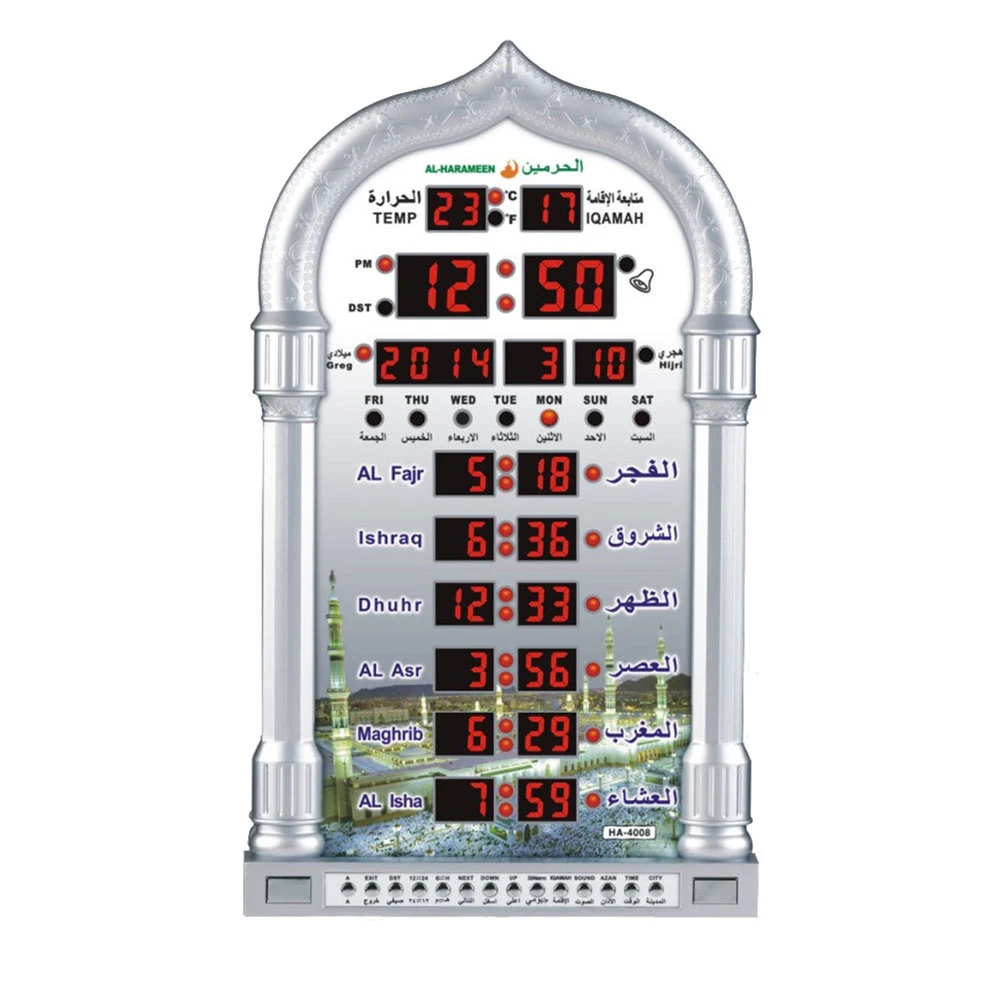 

Digital Azan Mosque Prayer Clock Islamic Mosque Azan Calendar Muslim Prayer Wall Clock Alarm Ramadan Home Decor Remote Control