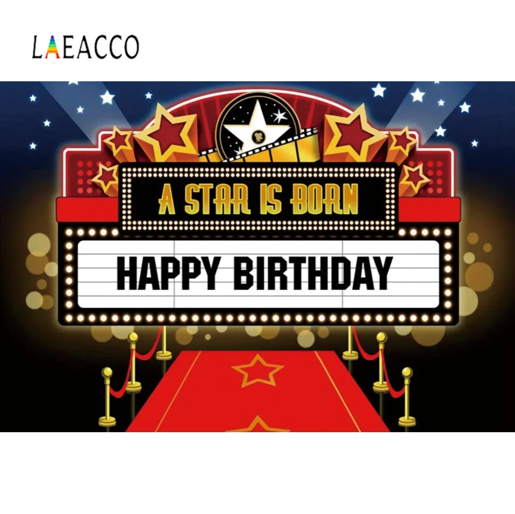 Сценический красный фон ковер для фотографии Звезда рождается день рождения