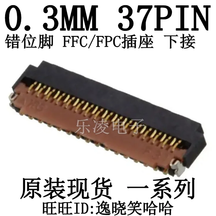 fh26w 37s