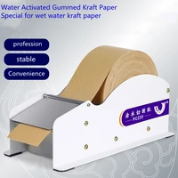 water activated gummed kraft paper tape metal packaging dispenser kraft paper tape cutter for shipping carton and box sealing
